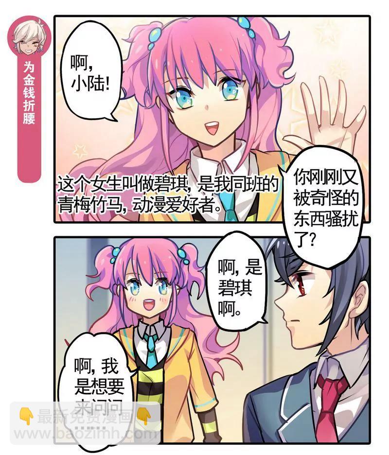 第473期393