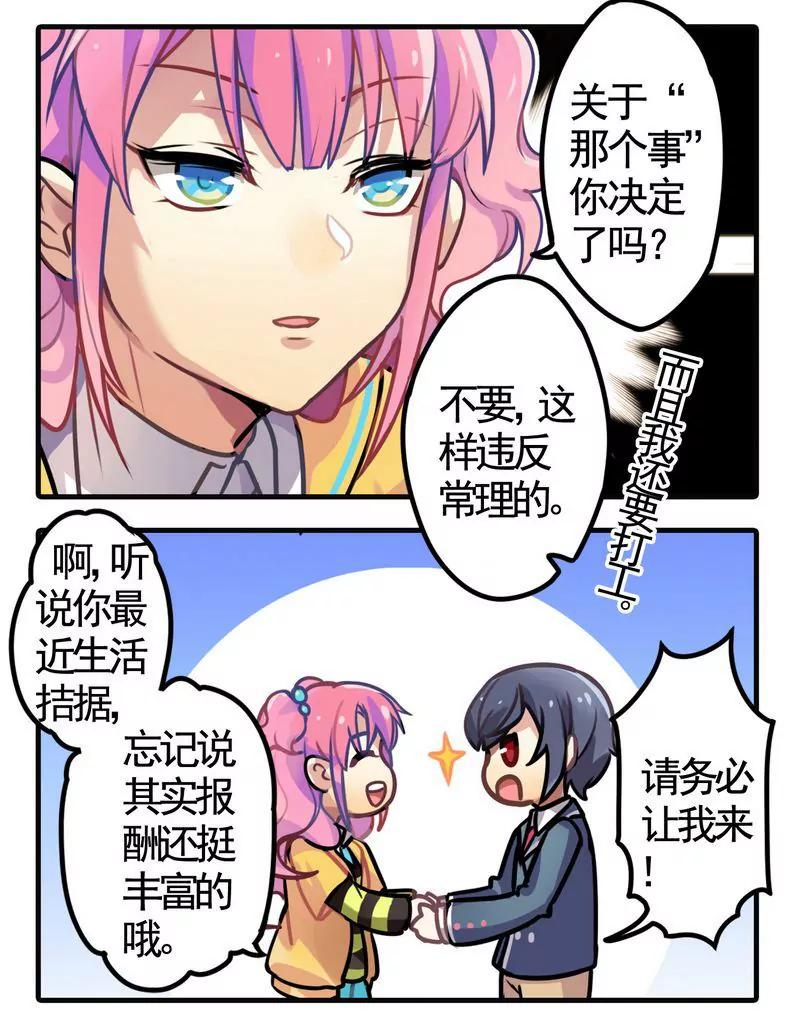 第473期394