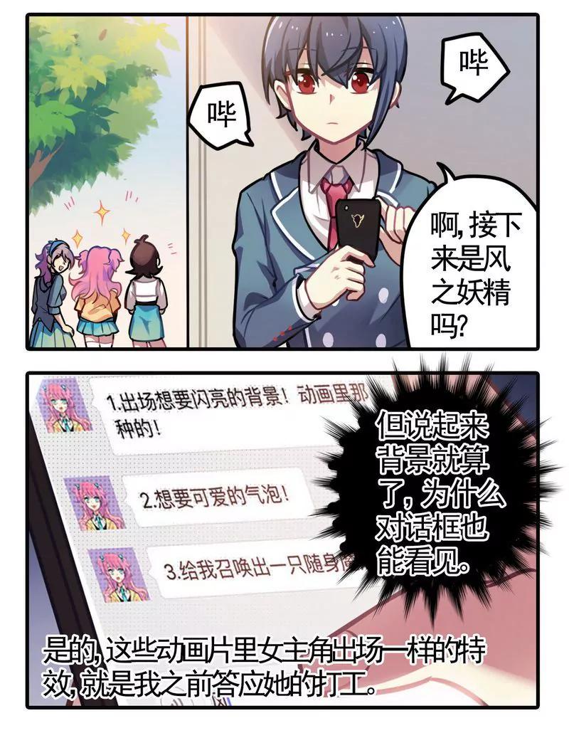 第473期396