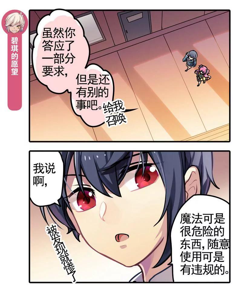第473期397