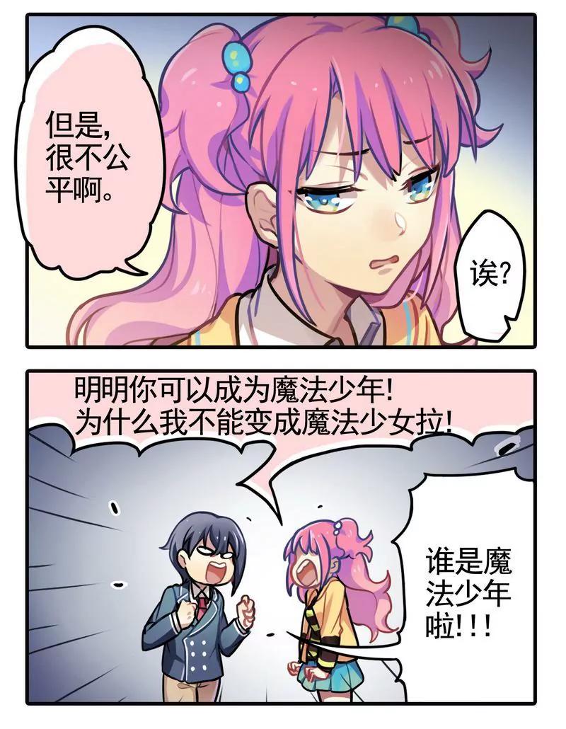 第473期398