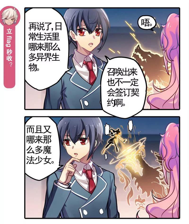 第473期399