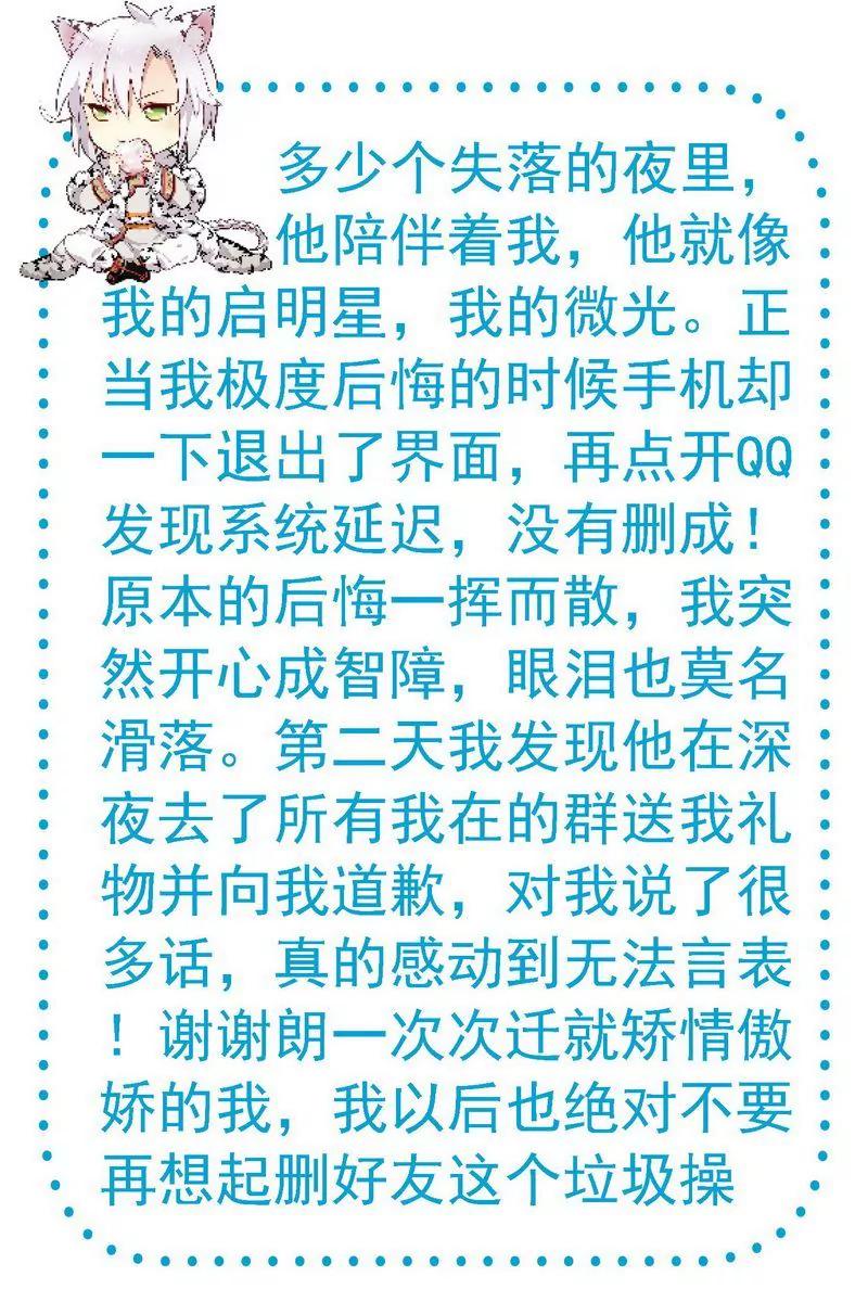 第473期4