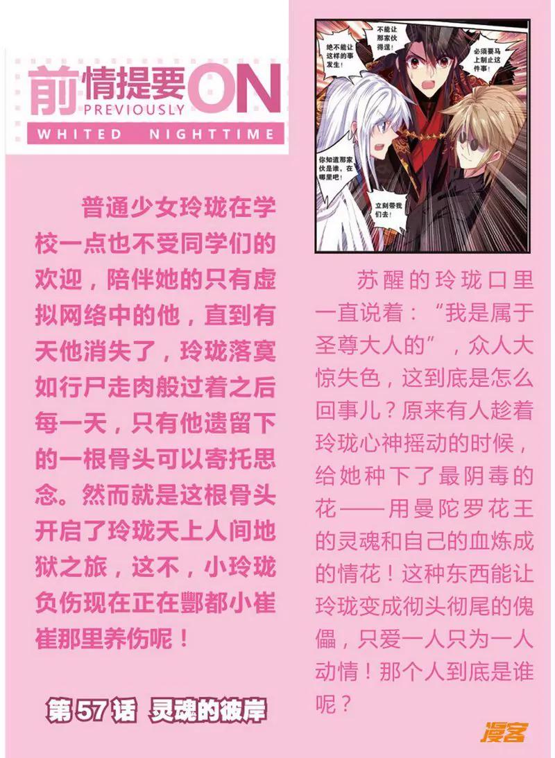 第473期40