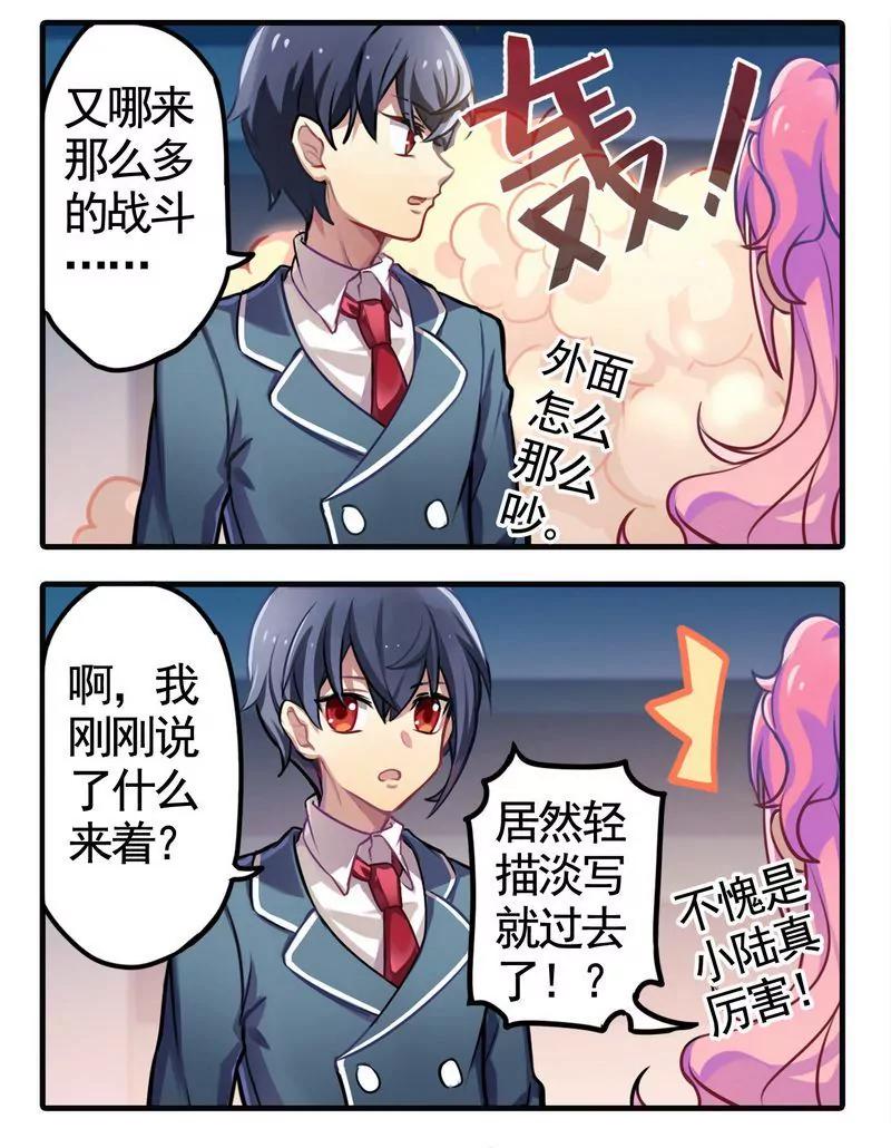 第473期400