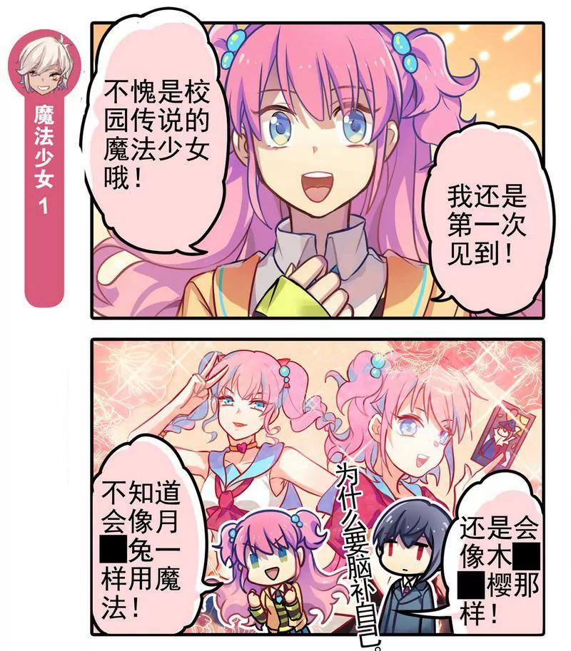 第473期401