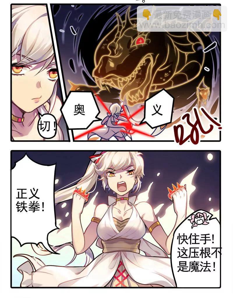 第473期402