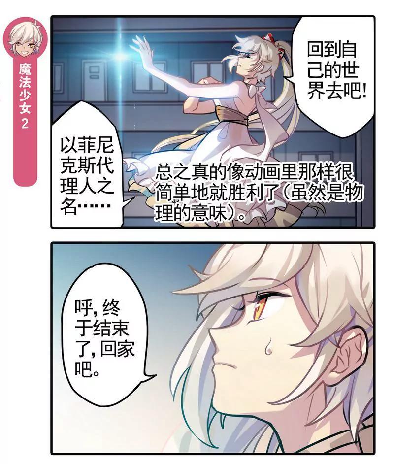 第473期403