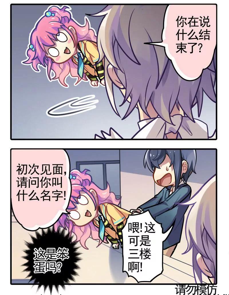 第473期404