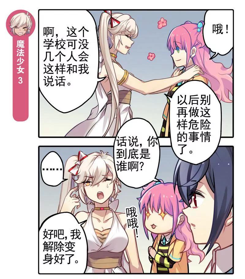 第473期405