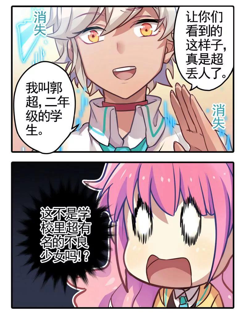 第473期406