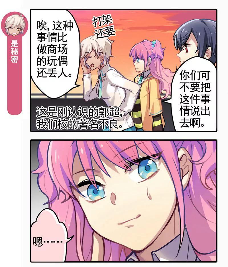 第473期407