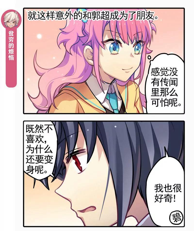 第473期409