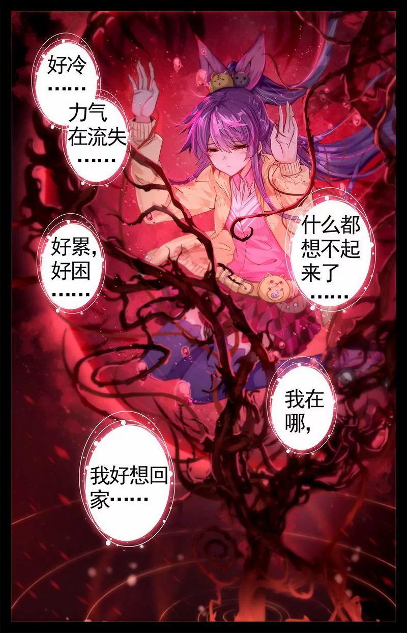 第473期41