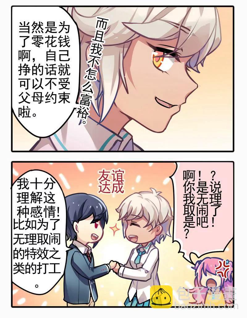 第473期410