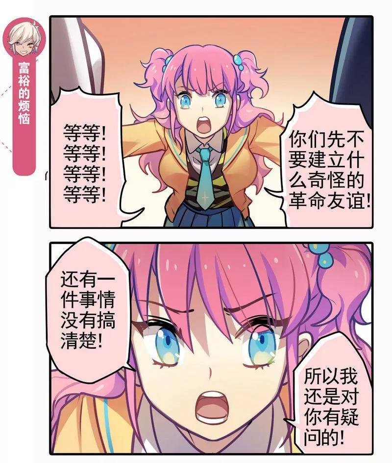 第473期411