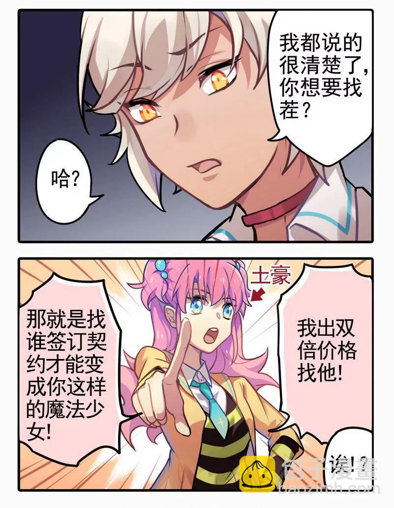 第473期412