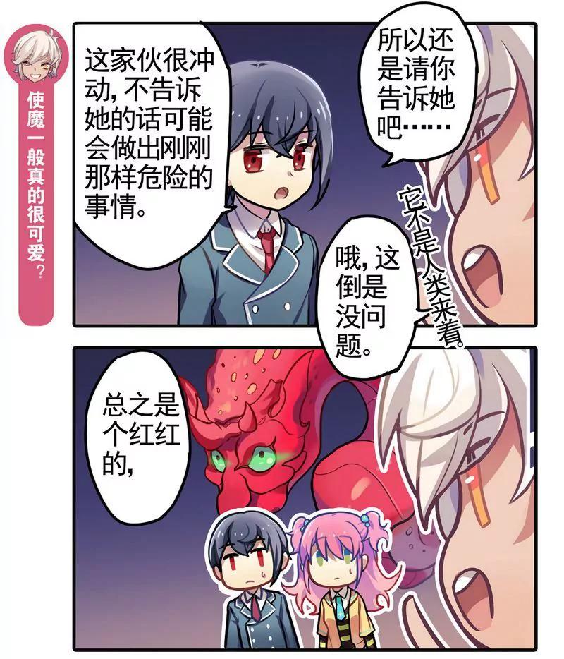 第473期413