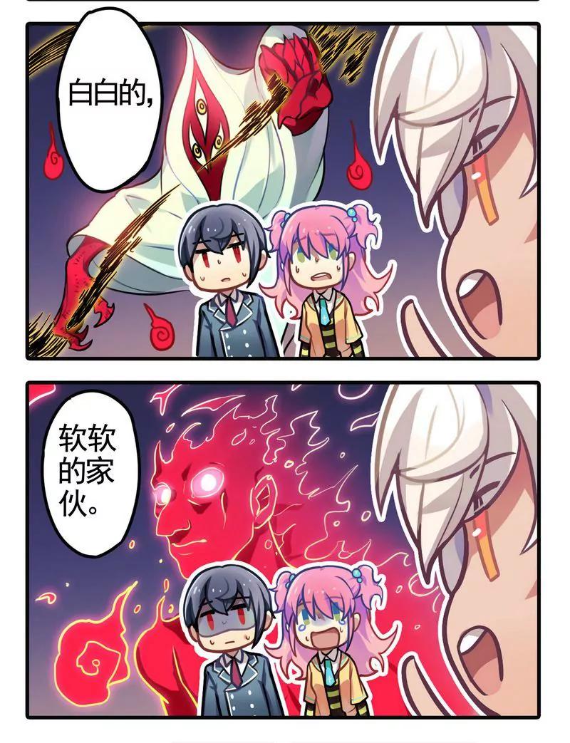 第473期414