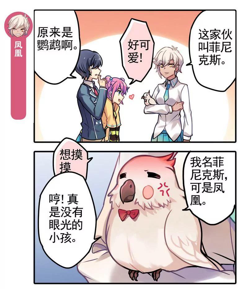 第473期417