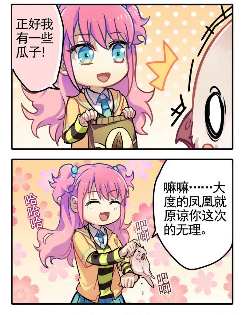 第473期418