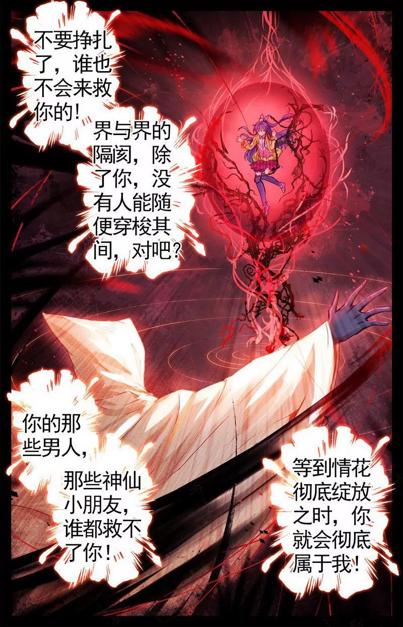 第473期42