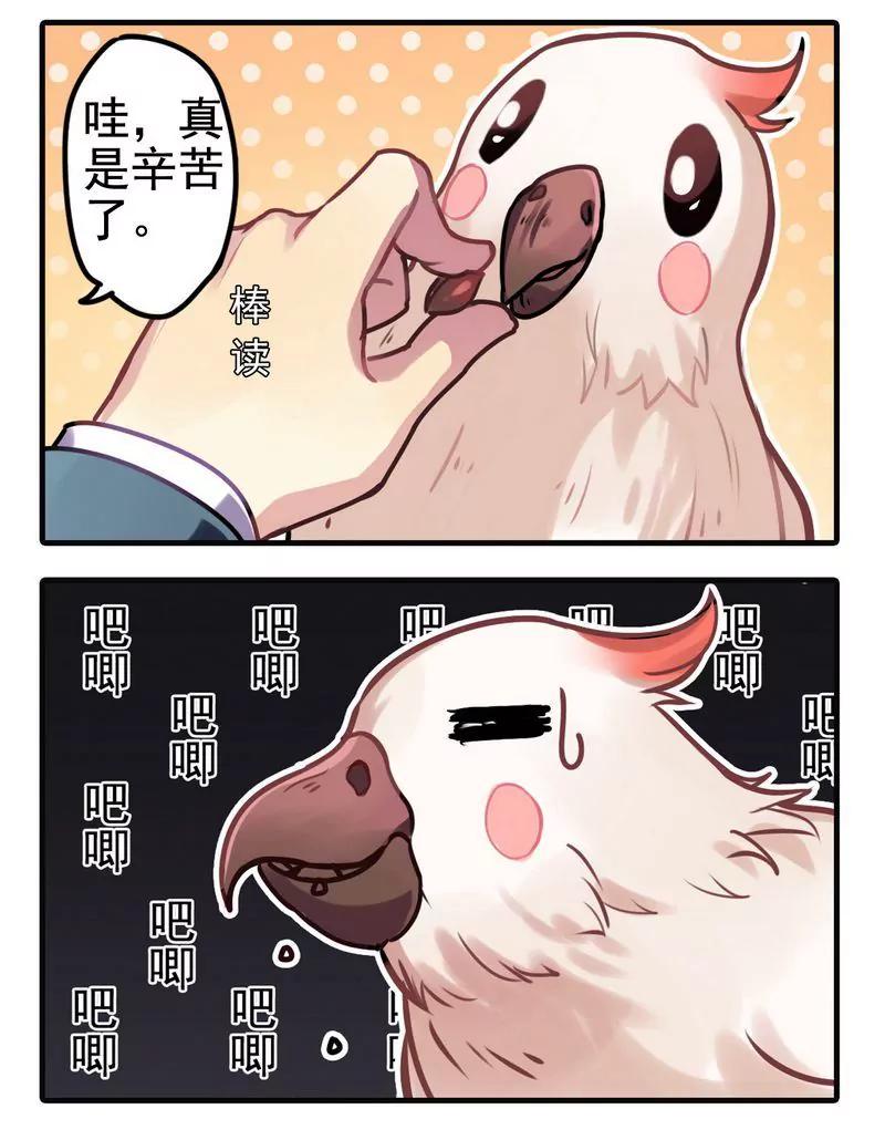 第473期420