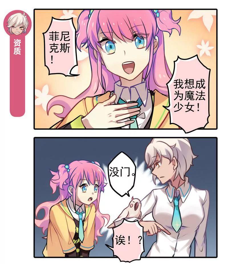 第473期421