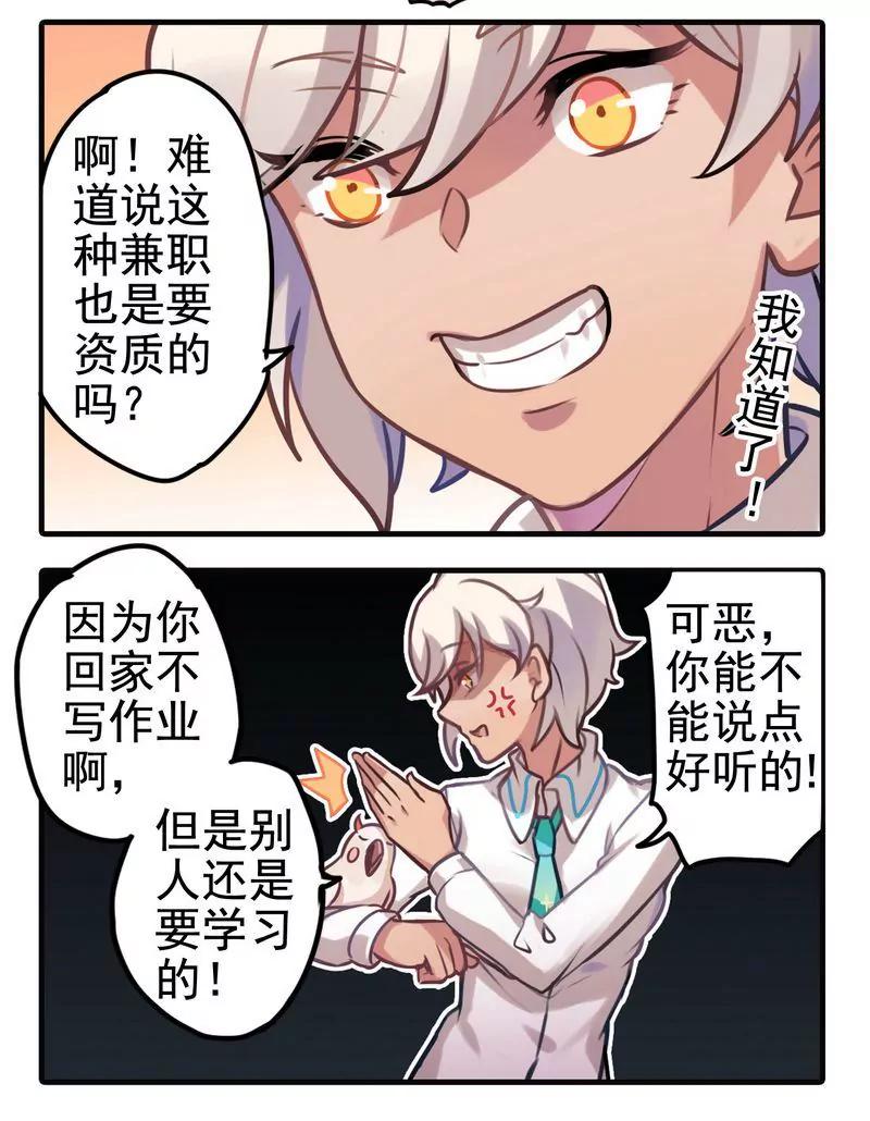 第473期422