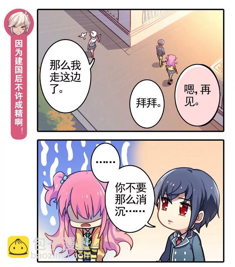 第473期423