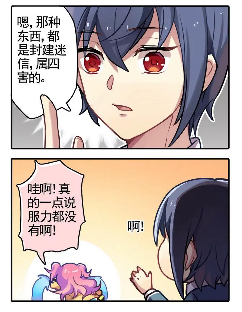 第473期424