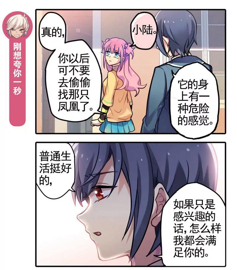第473期425
