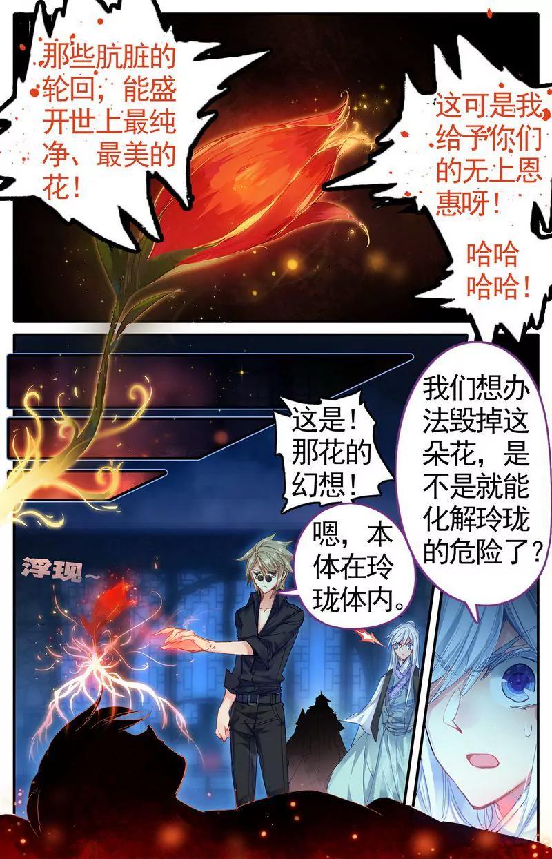 第473期43