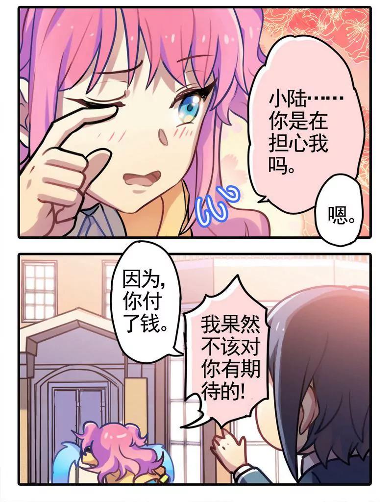 第473期430