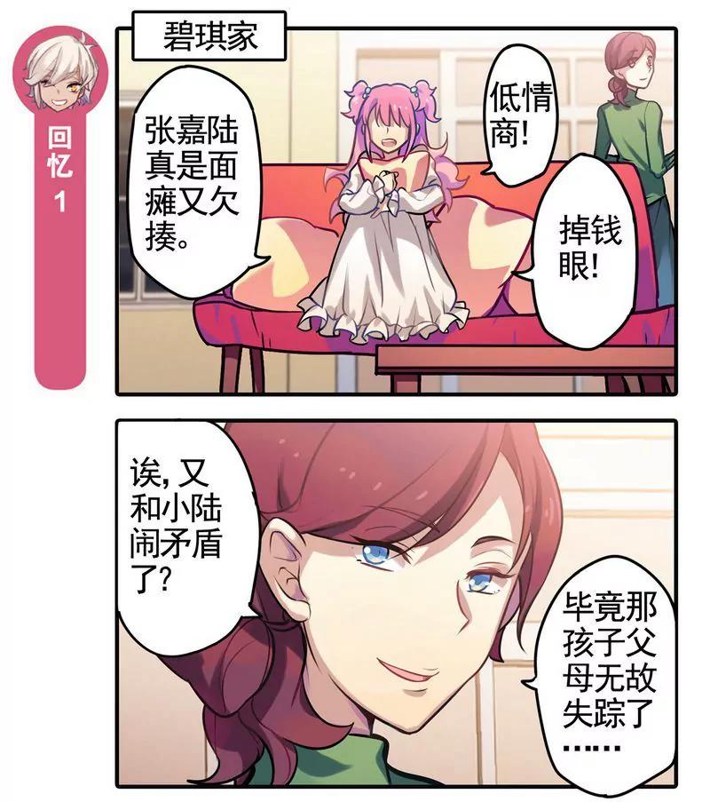 第473期431