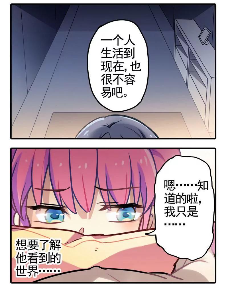 第473期432