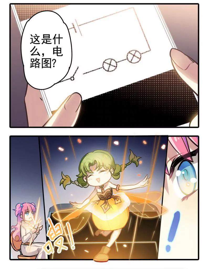 第473期436