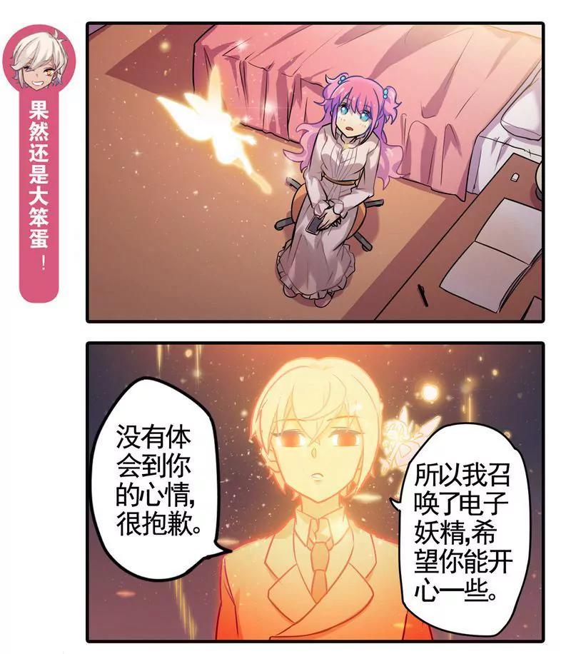第473期437
