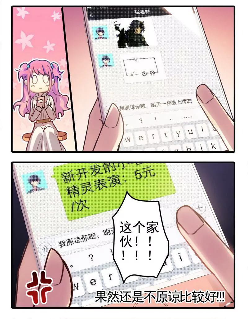 第473期438