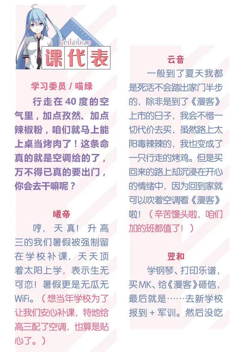 第473期439