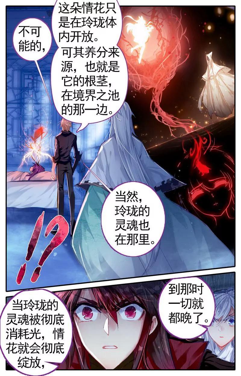 第473期44