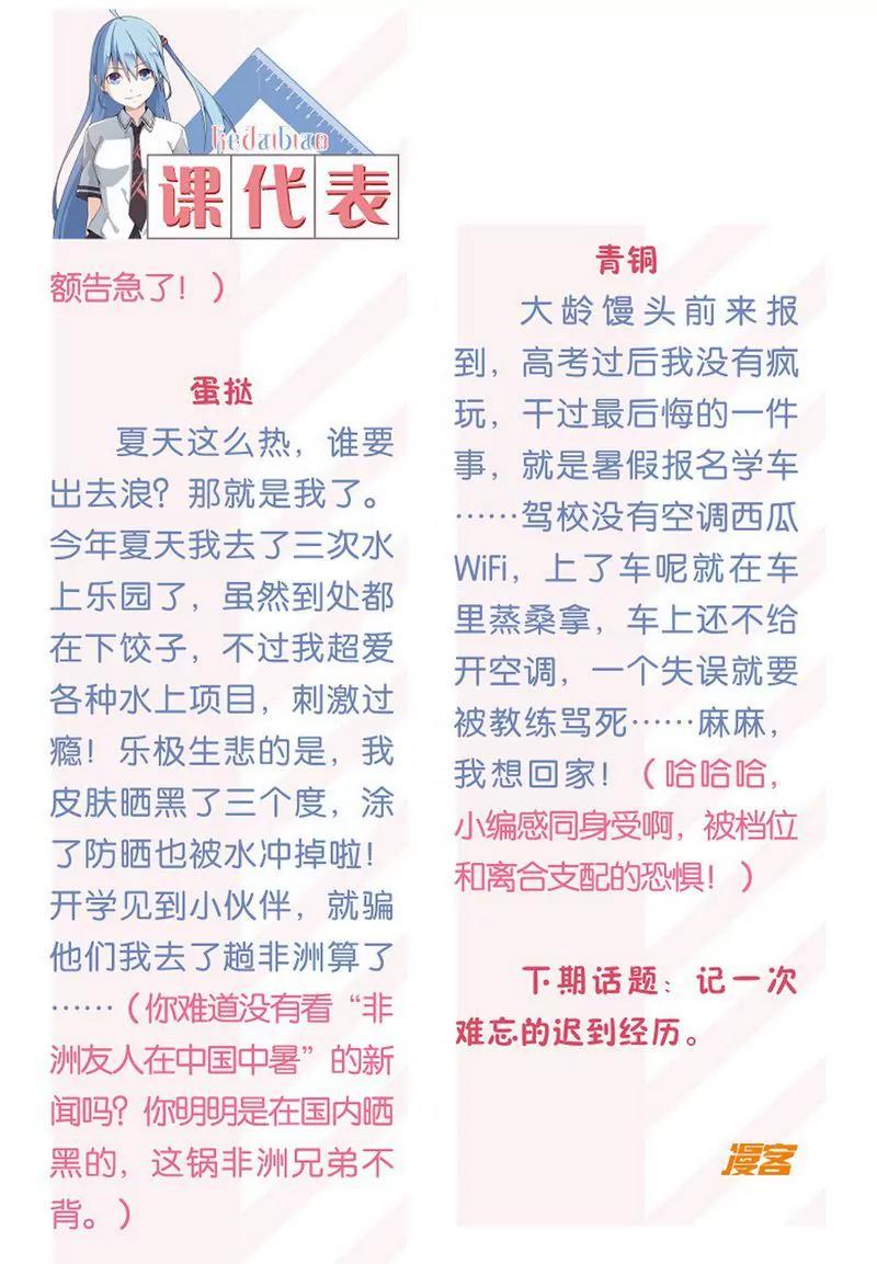 第473期441