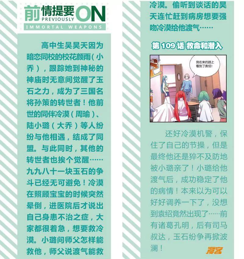 第473期443