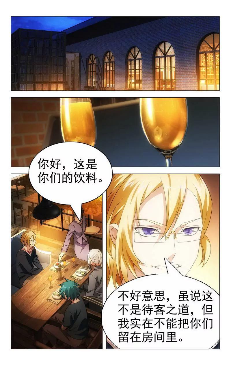 第473期444