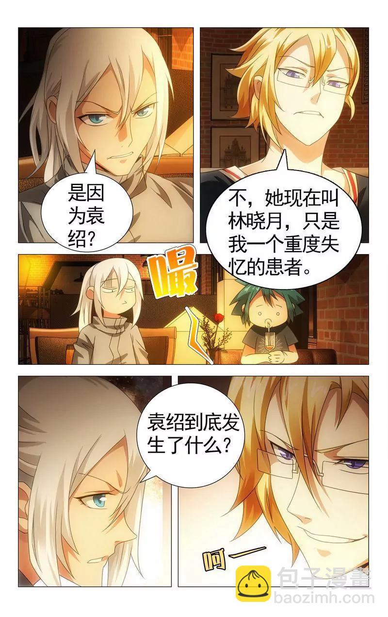 第473期445