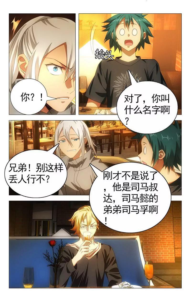 第473期446