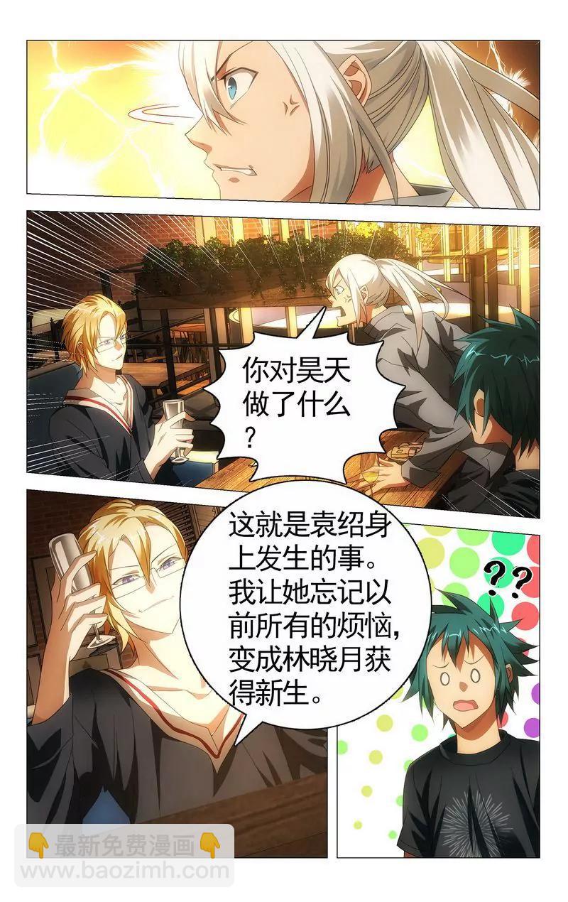 第473期447