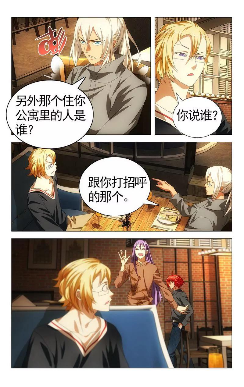 第473期448