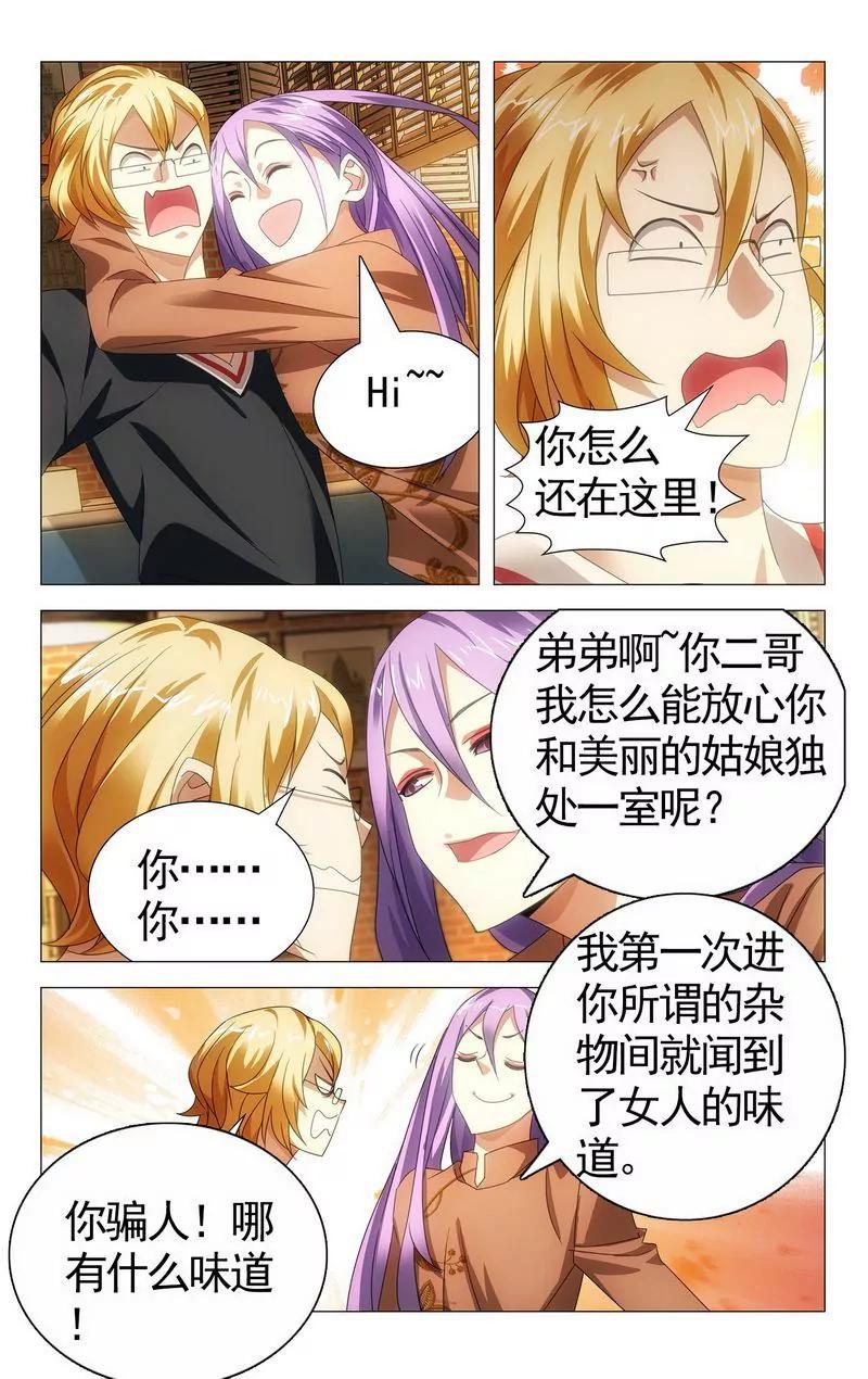 第473期449
