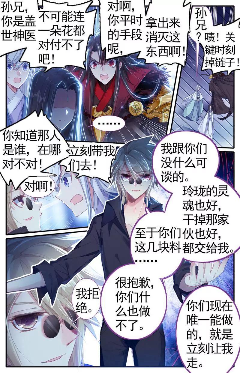 第473期45
